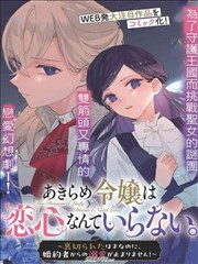 墨色分镜 漫画改编辑字幕收录